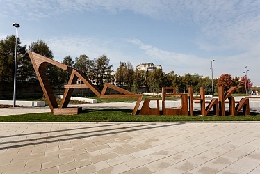 Sadovniki Park, Moscow (2014)